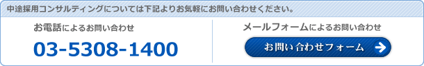 お電話によるお問い合わせは03-3239-8700迄